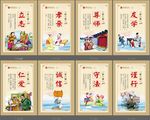 新八德