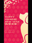 新年贺卡
