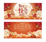 2018贺卡高端新春贺卡大气
