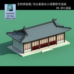 中式厢房