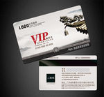中国风VIP卡