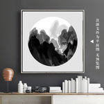 水墨山水