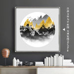 水墨山水