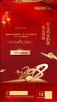 返乡置业