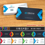 公司名片
