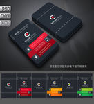 公司名片