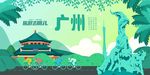 旅游去哪儿广州羊城五羊高清地标