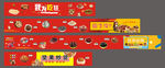 休闲食品