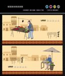 小贩