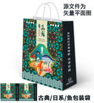 手提袋礼品包装袋