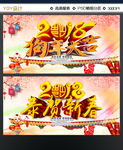 2018年