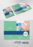 牙科口腔科宣传册封面设计