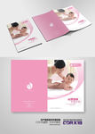 妇产医院母婴健康手册封面设计