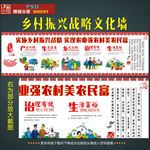 新农村