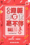 2018年狗年海报设计