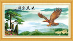 大展宏图