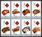 餐饮文化