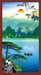 玄关山水画