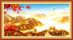 金色长城