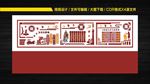 四有教师文化墙