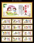 幼儿园