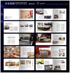 简约家居画册模板