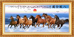 八骏全图