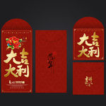 利是封