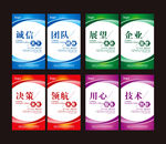 公司文化