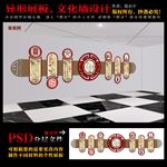 异形展板