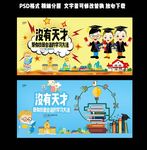 培训班