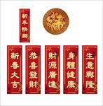 新年快乐