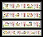 幼儿园围栏