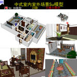 一套精美新中式住宅设计SU模型
