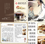 入院联系卡