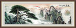 迎客松 山水画