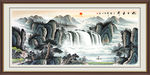 源远流长山水画