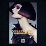 美容美发