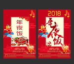 新年