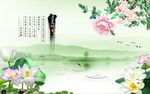 爱莲说牡丹荷花图