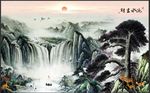 流水生财山水风景画背景墙装饰画