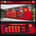十九大