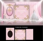 粉色婚礼背景设计 婚庆效果图