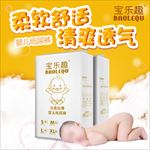 纸尿裤主图