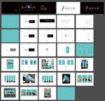 地产 提案 VI 修稿 竞标