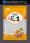花生包装 (平面图)