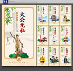法院文化