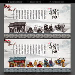 酱油