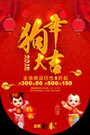 吊旗