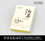 安吉珍稀白茶礼盒CDR矢量文件